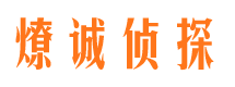 从江外遇出轨调查取证